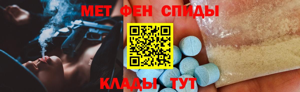 АМФЕТАМИН 98% Димитровград