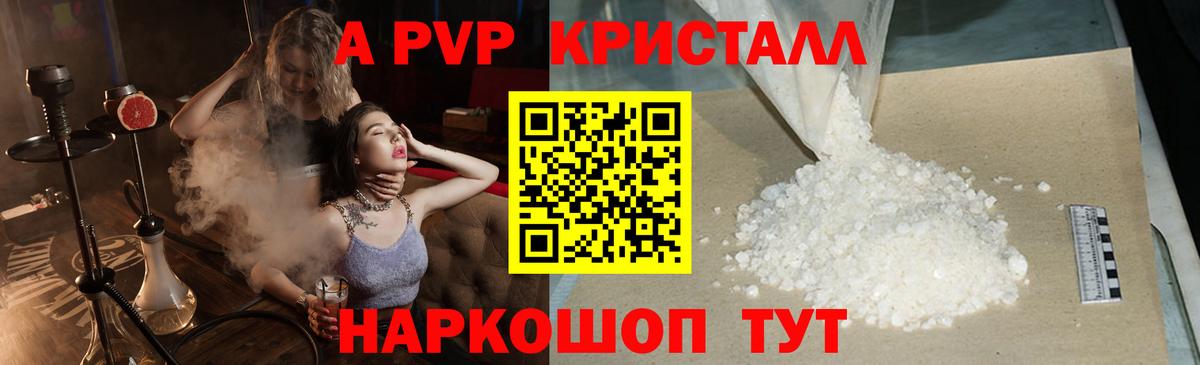 Меф   ЭКСТАЗИ  Вход с VPN  Метамфетамин  ГАШ  КОКАИН  A PVP СК   Димитровград  МАРИХУАНА 