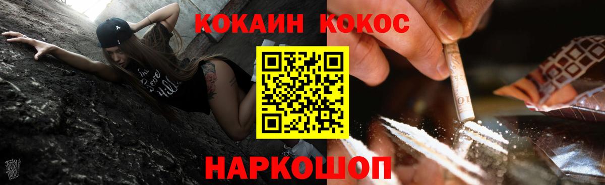 Димитровград  КОКАИН 98%  Вход с VPN  КОКАИН Боливия 