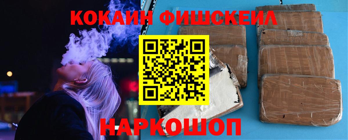 Cocaine 99% Димитровград