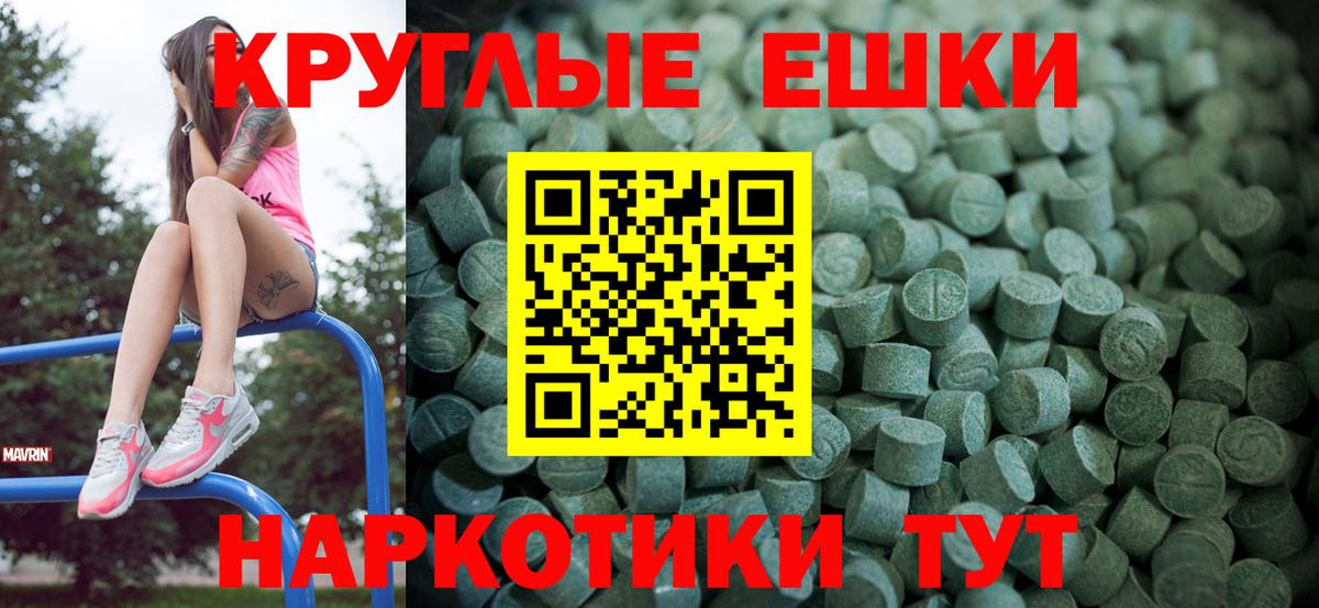даркнет сайт  Вход с VPN  Экстази  Димитровград  ЭКСТАЗИ таблы  Ecstasy TESLA 