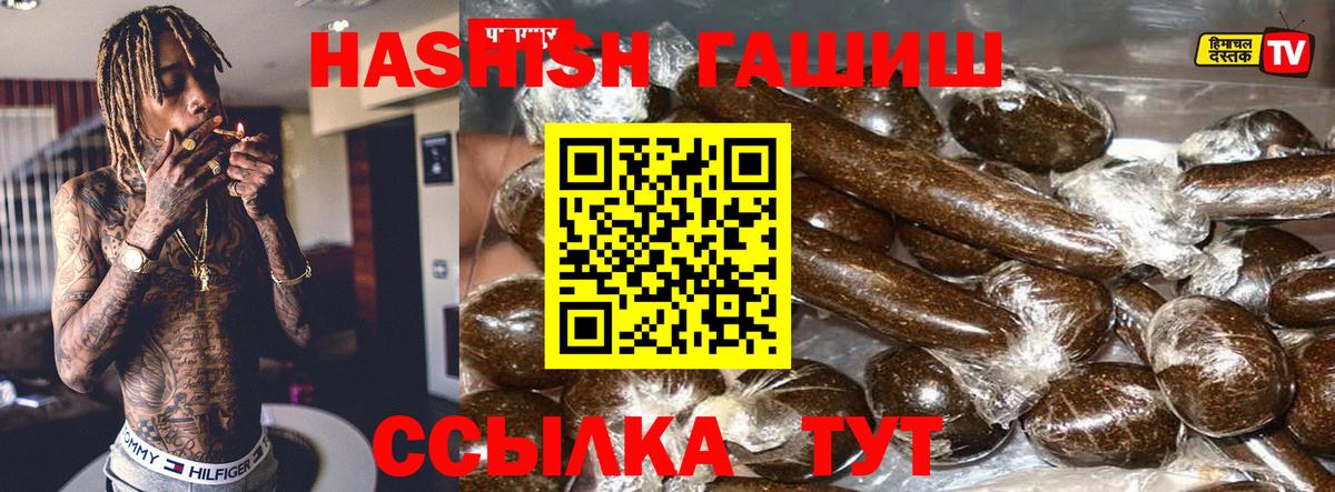 Гашиш индика сатива Димитровград