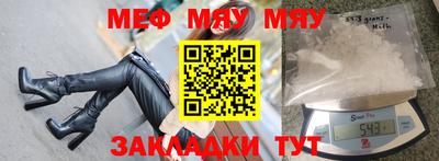 прущие крисы Моздок