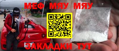 прущие крисы Моздок