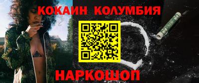 шишки Можга