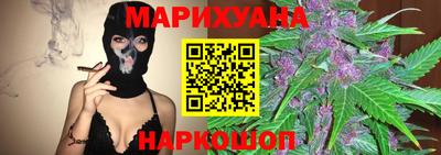 каннабис Можайск