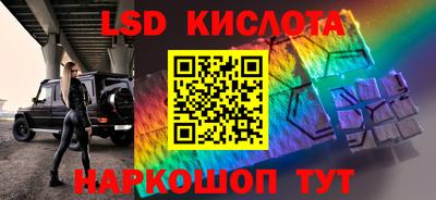 каннабис Можайск