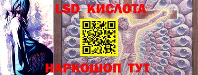каннабис Можайск