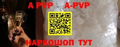 каннабис Можайск