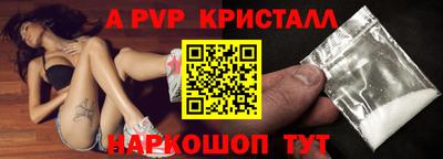 шишки Можга