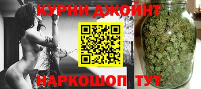 каннабис Можайск