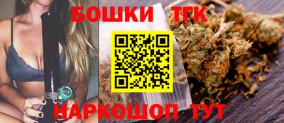 каннабис Можайск
