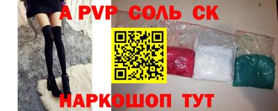 шишки Можга