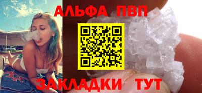 прущие крисы Моздок