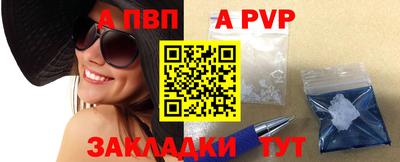 прущие крисы Моздок
