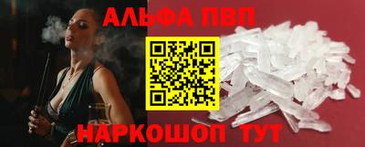 каннабис Можайск
