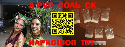 шишки Можга