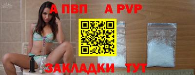 прущие крисы Моздок
