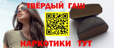 каннабис Можайск
