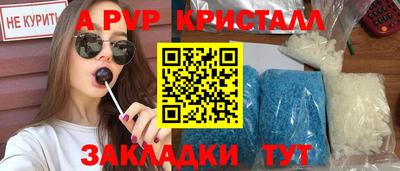 прущие крисы Моздок
