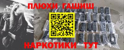 каннабис Можайск