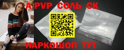 шишки Можга