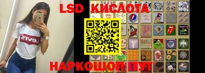каннабис Можайск