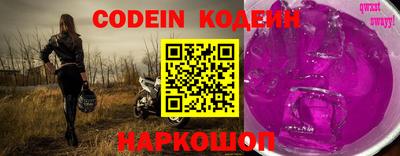 прущие крисы Моздок