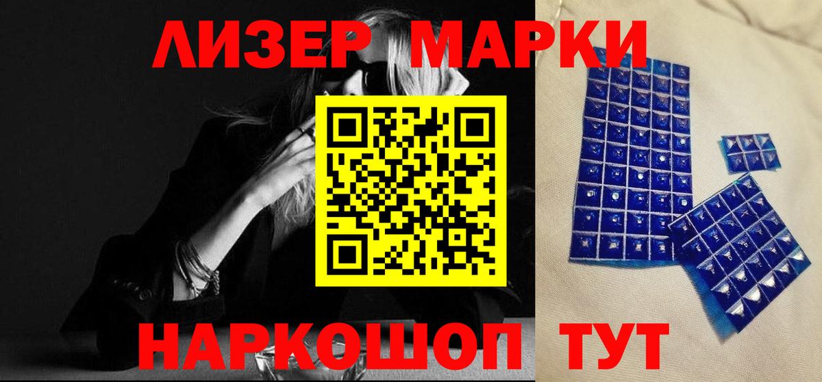 Лсд 25 экстази ecstasy  Вход с VPN  Димитровград  ЛСД экстази кислота 