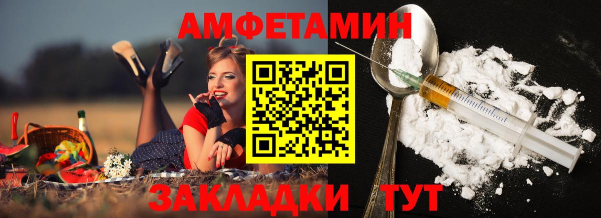 Метамфетамин Methamphetamine Димитровград