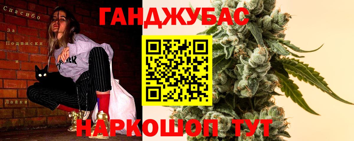 МАРИХУАНА индика  Конопля тримм  Шишки марихуана Bruce Banner  Димитровград  Вход с VPN  Бошки марихуана индика 